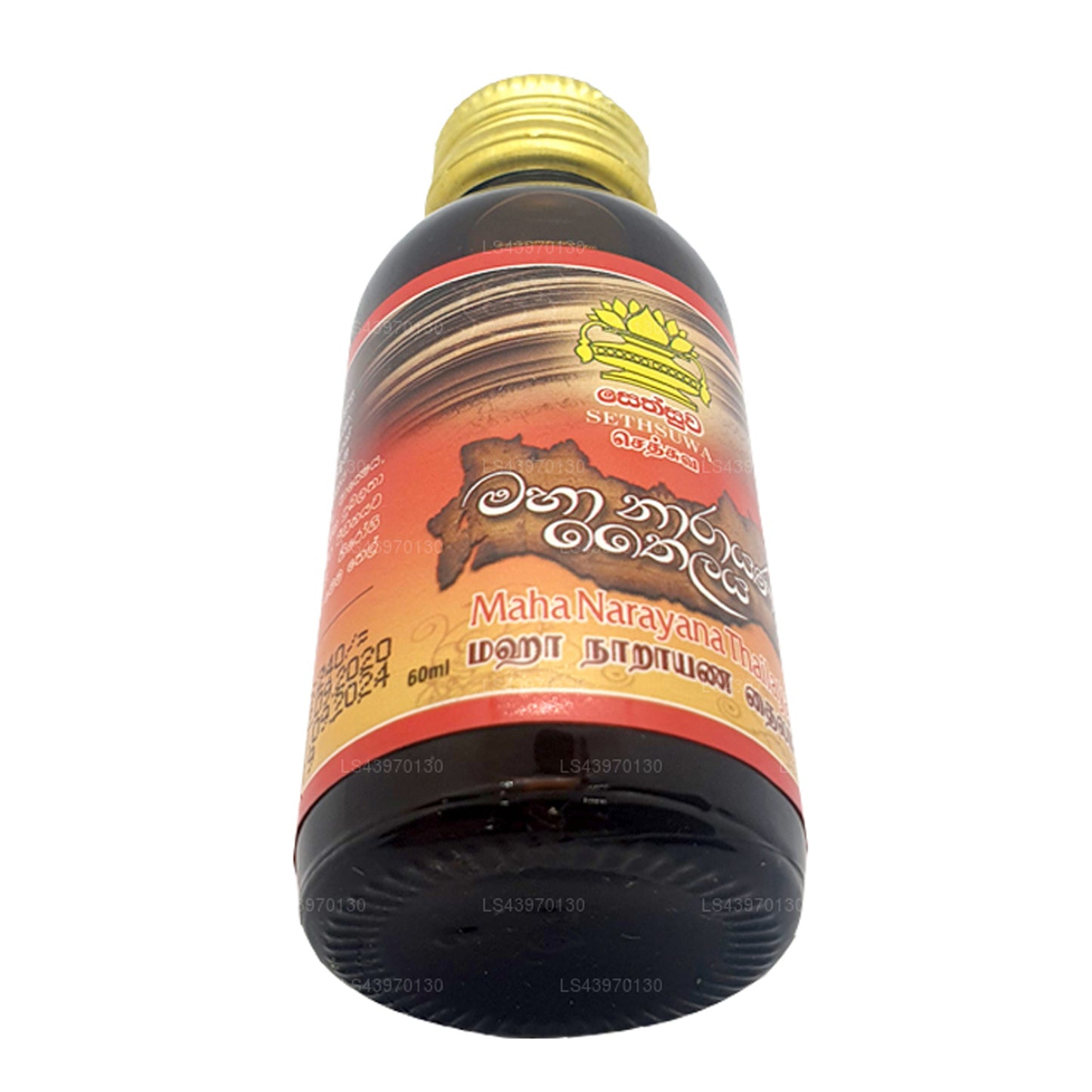 Сетсува Маха Нараяна Тайлайя