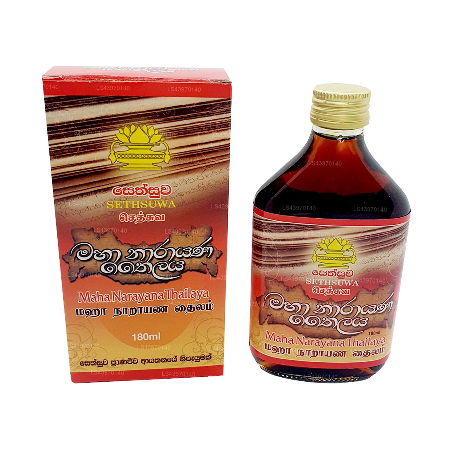 Сетсува Маха Нараяна Тайлайя