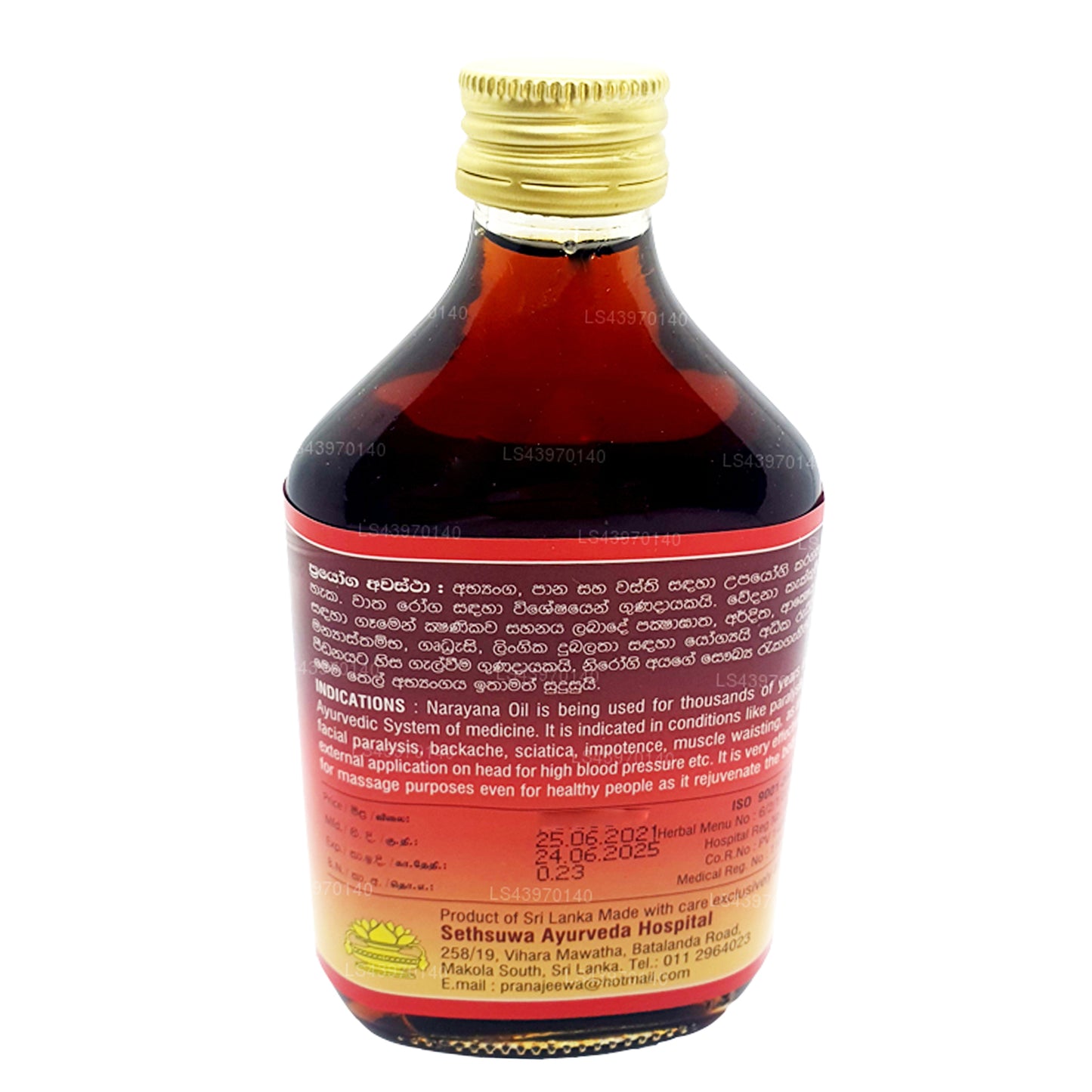 Сетсува Маха Нараяна Тайлайя