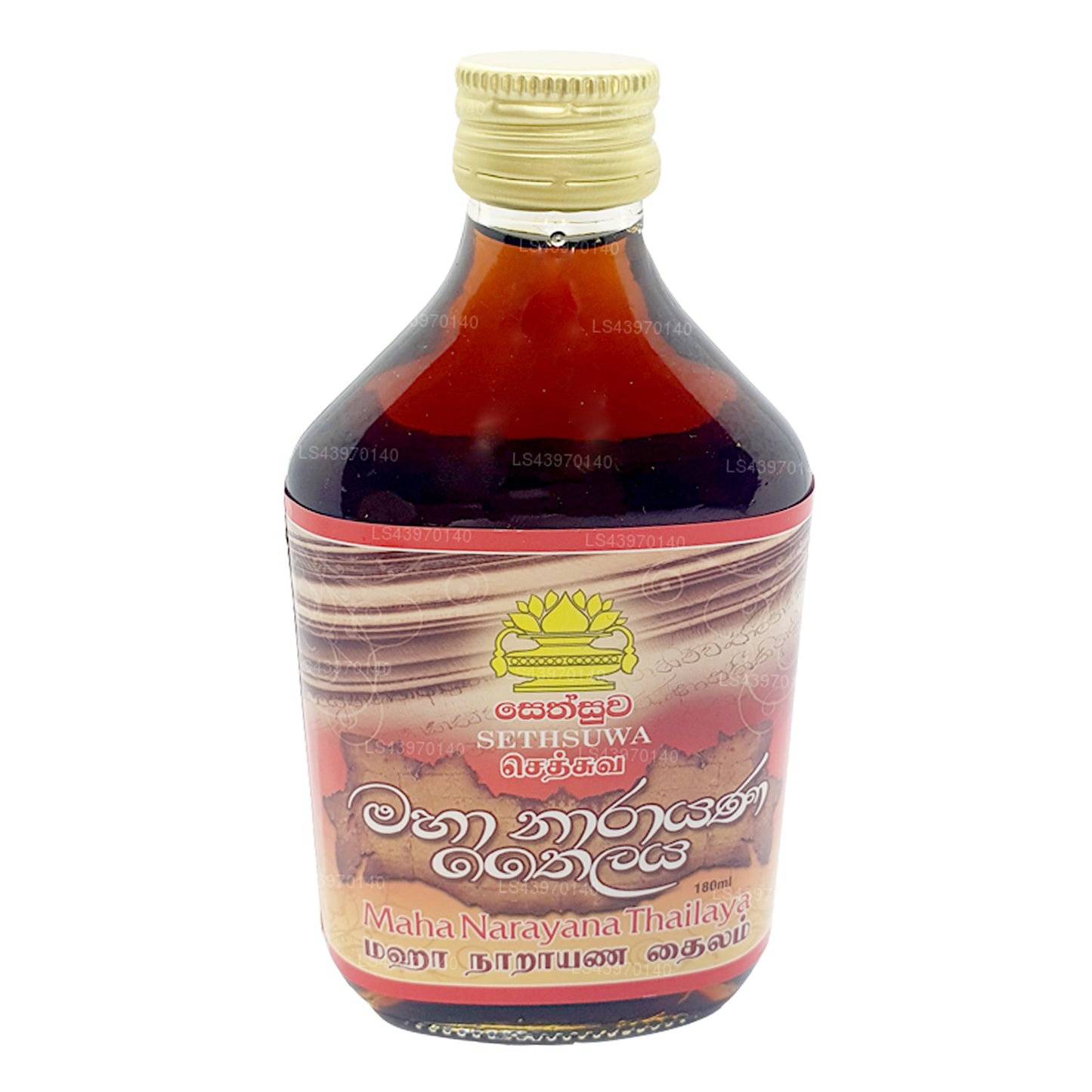 Сетсува Маха Нараяна Тайлайя