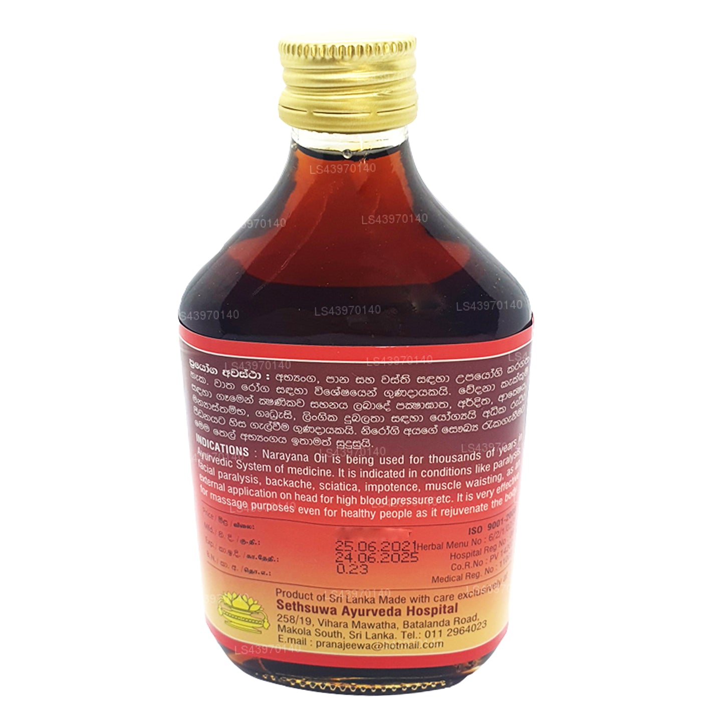 Сетсува Маха Нараяна Тайлайя