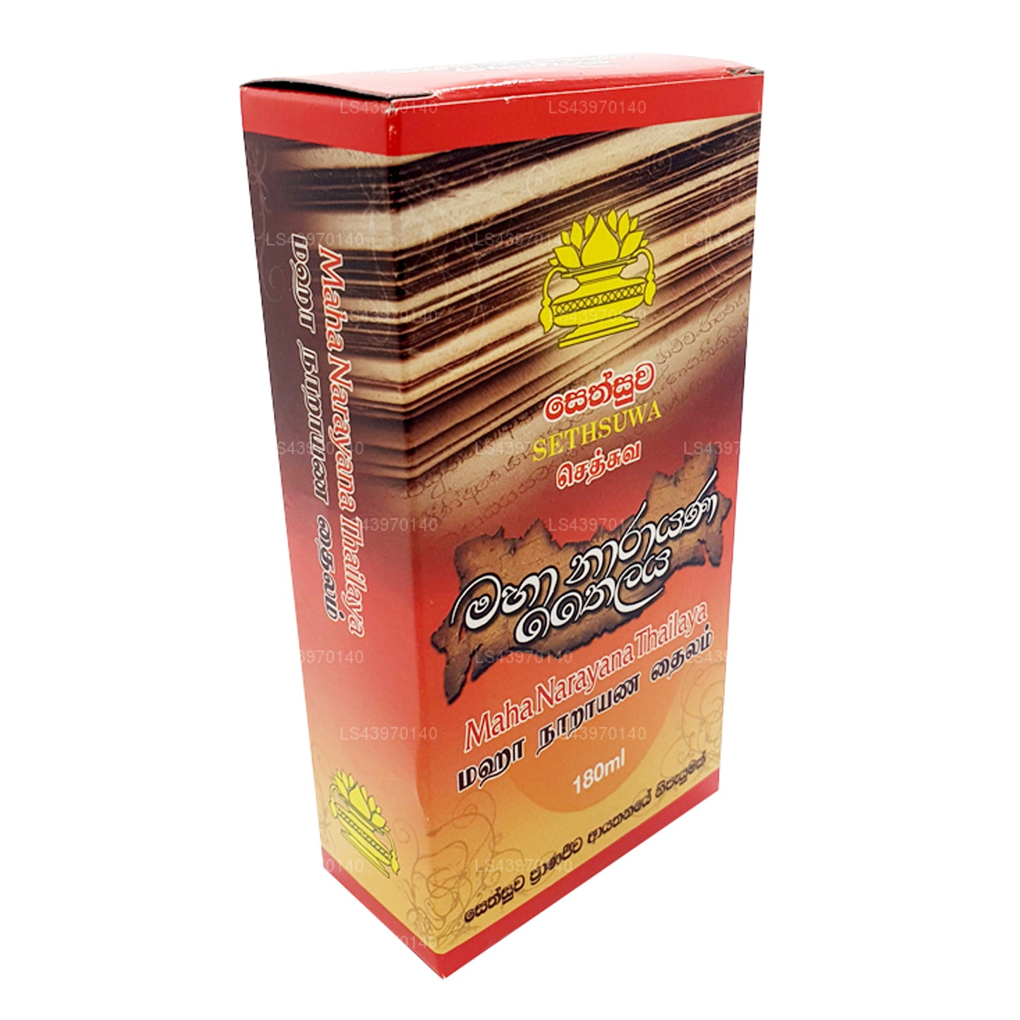 Сетсува Маха Нараяна Тайлайя