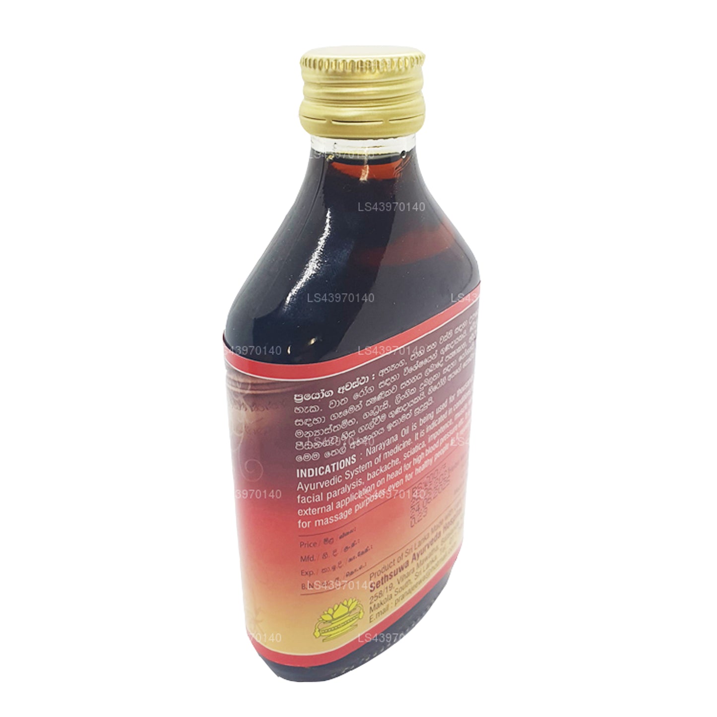 Сетсува Маха Нараяна Тайлайя