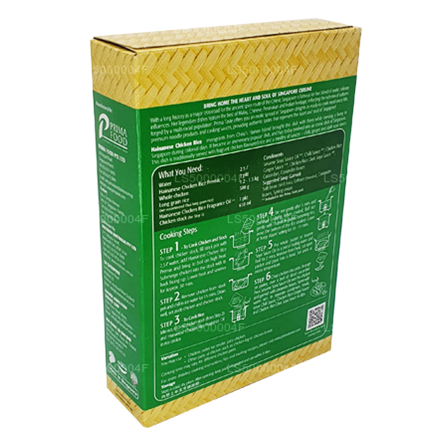 Куриный рис Prima Taste по-хайнаньски (370 г)