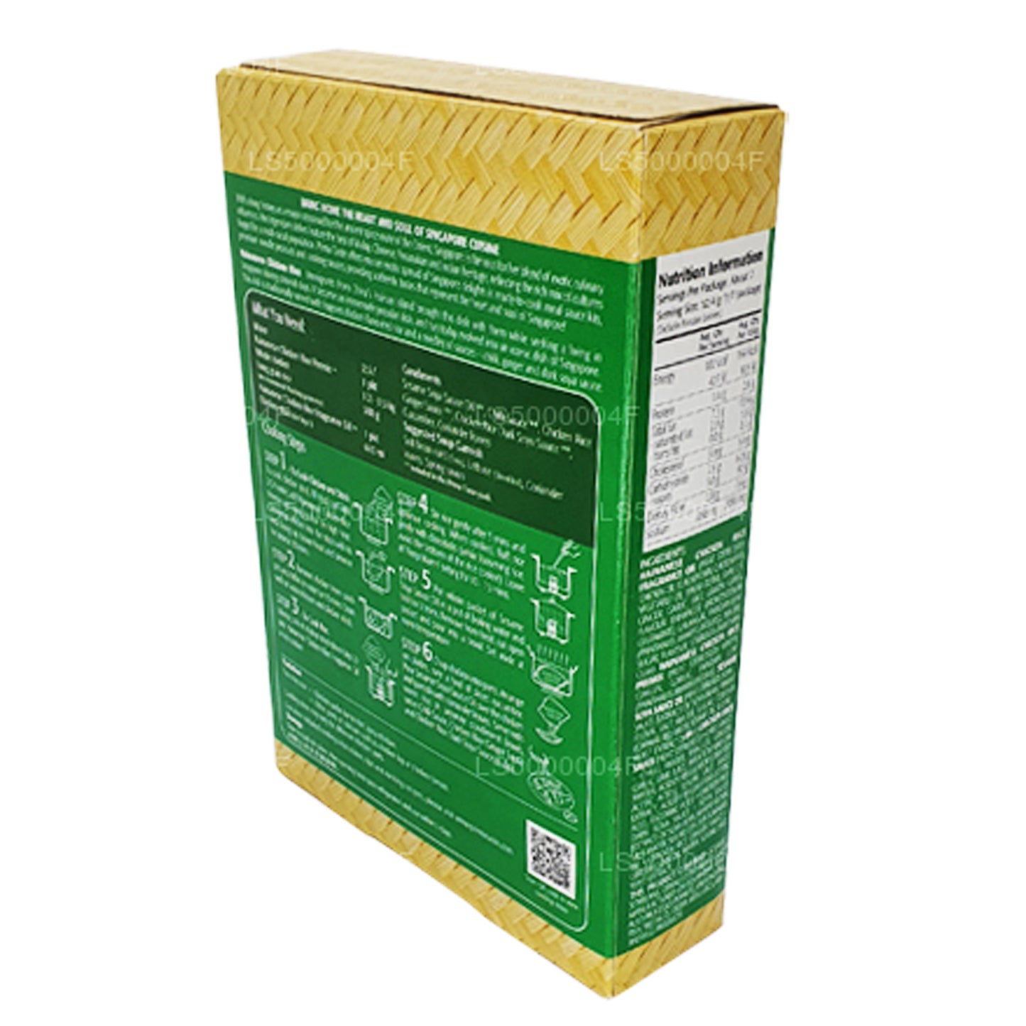 Куриный рис Prima Taste по-хайнаньски (370 г)