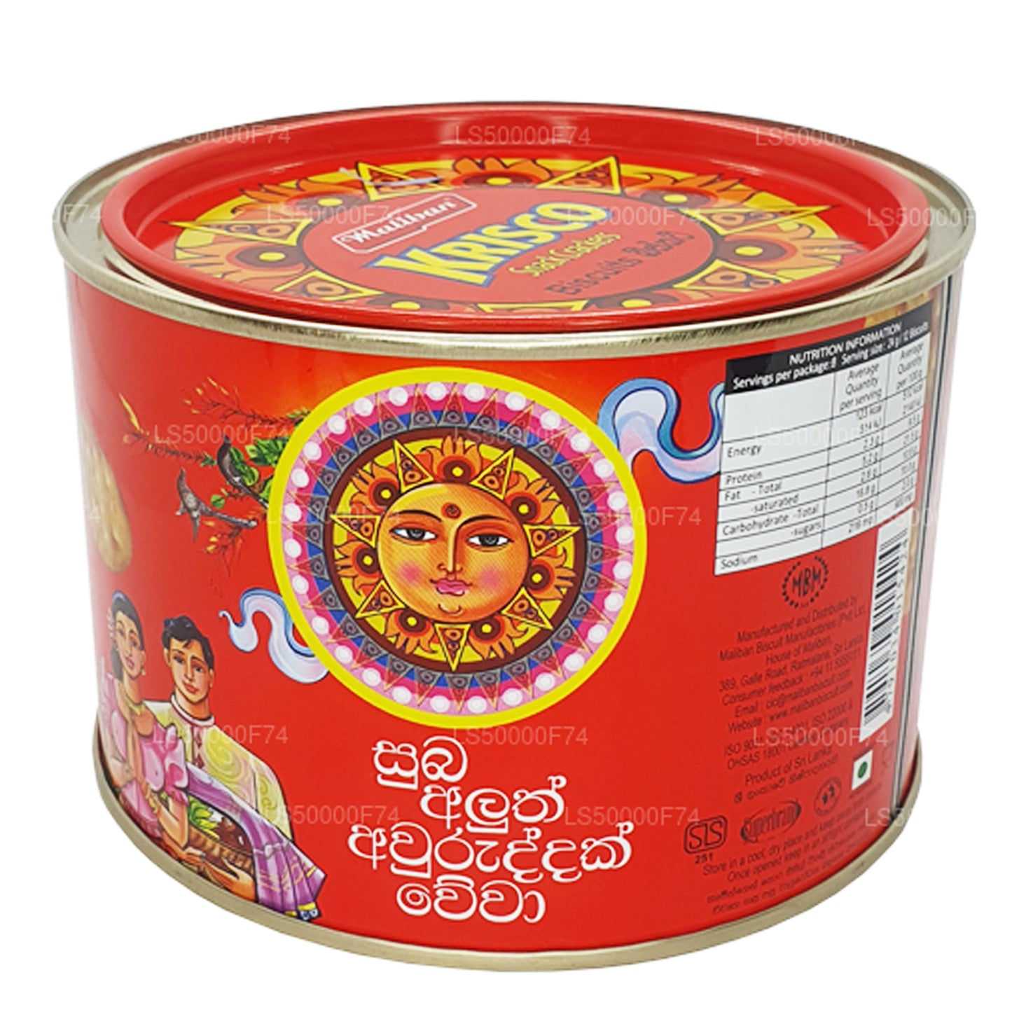 Печенье с крекерами Maliban Krisco (215 г)