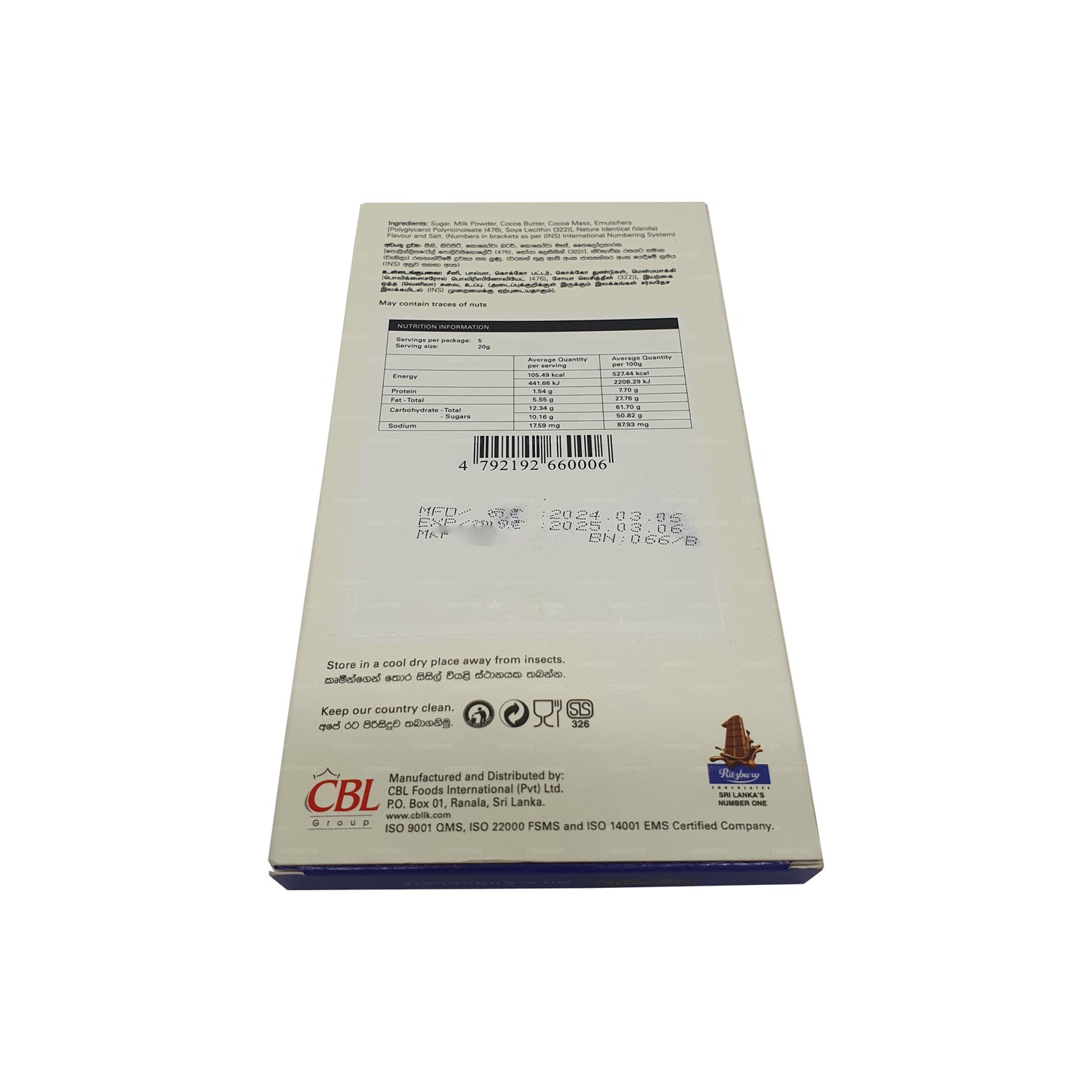 Молочный шоколад Revello