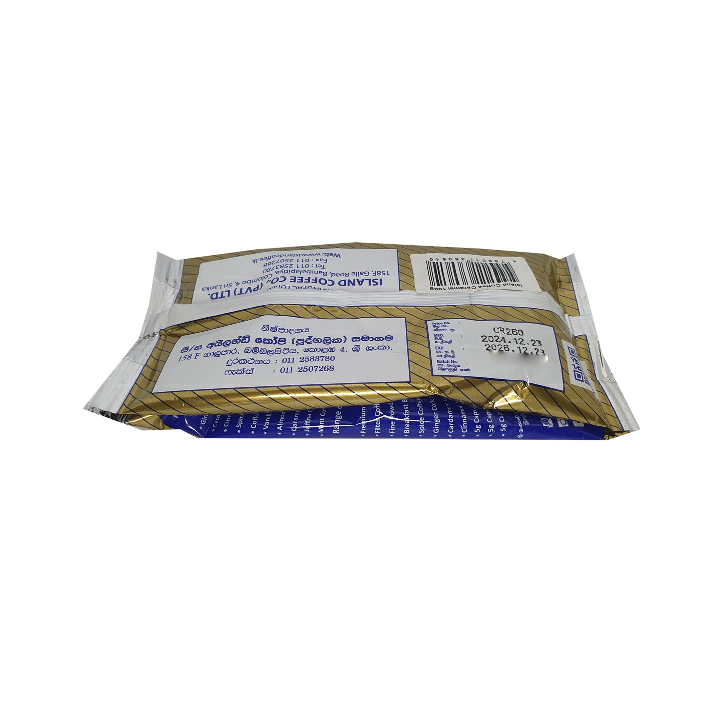 Island Coffee Caramel Coffee (100g)