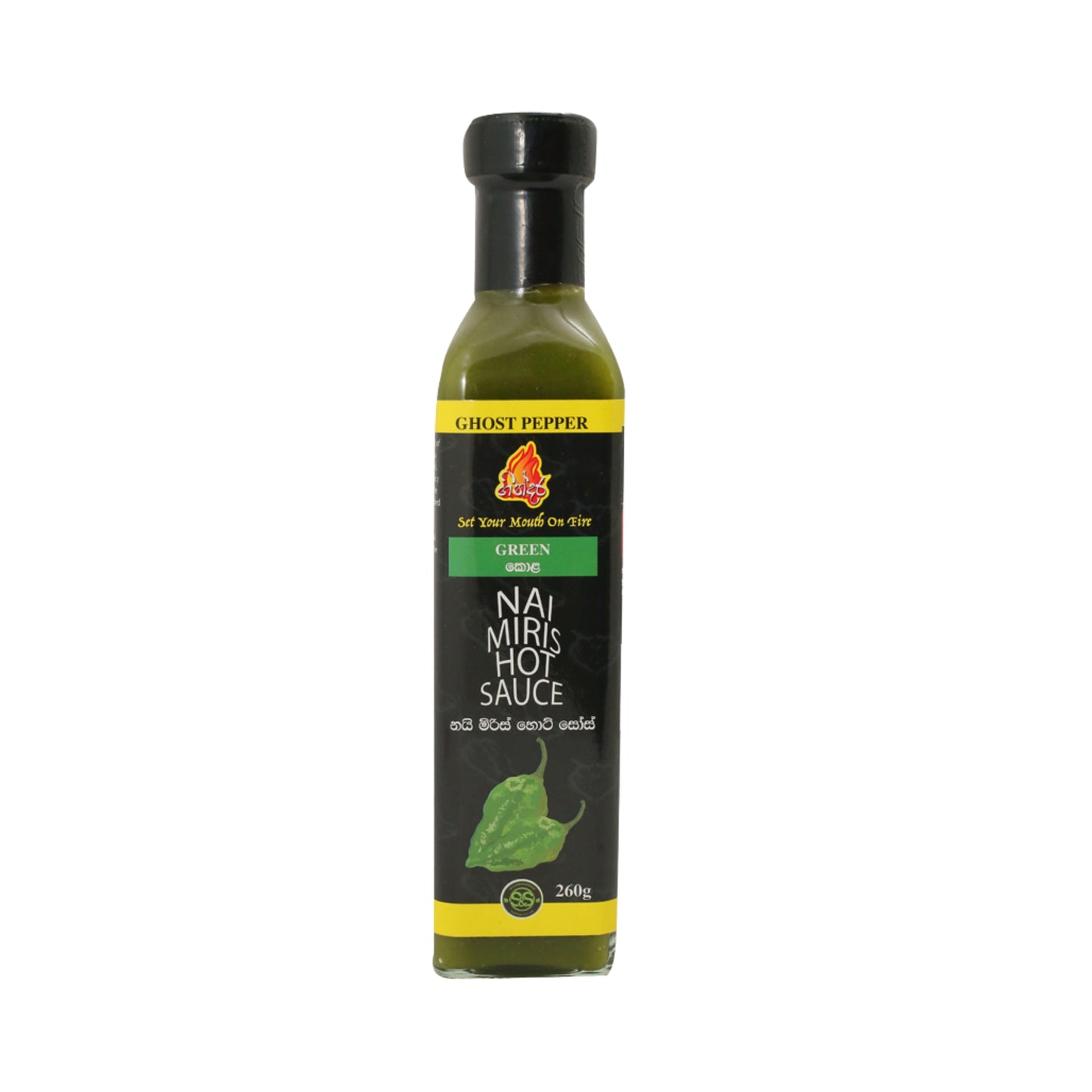 Gindara Green Nai Miris Hot Sauce (260g)