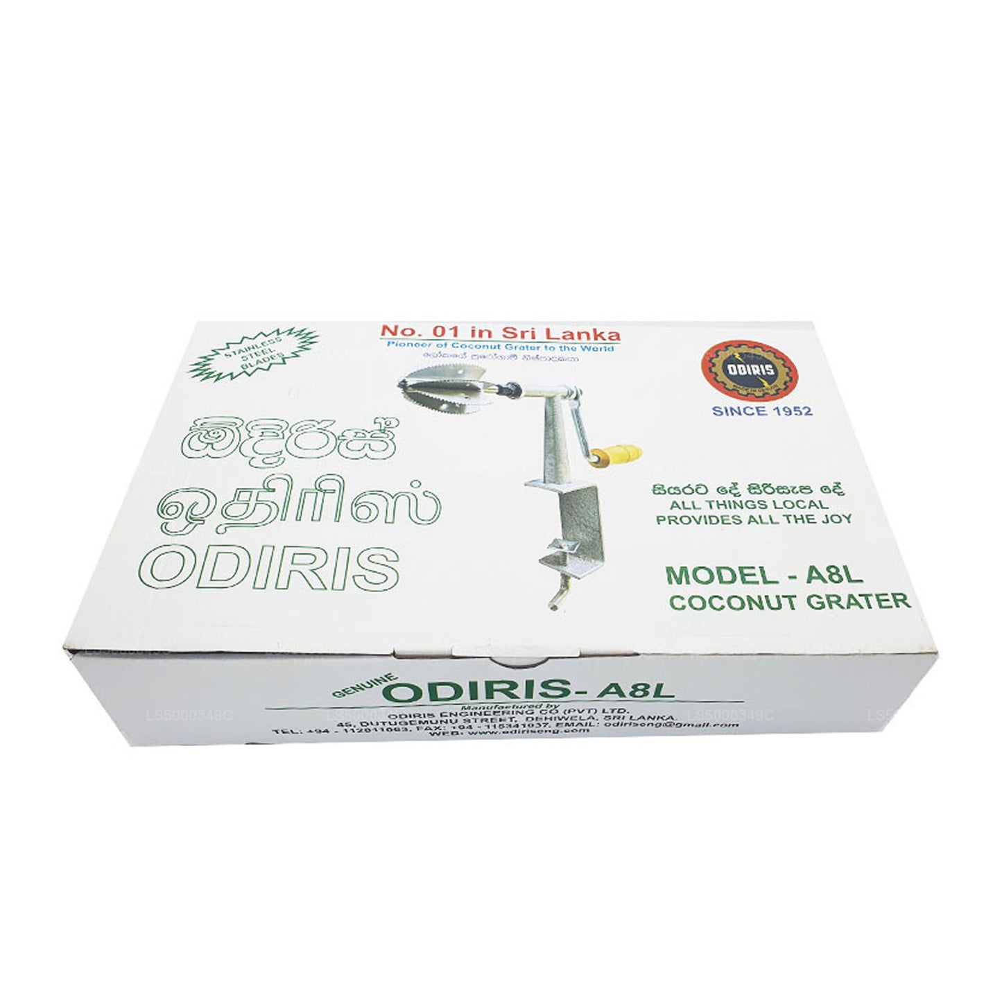 Скребок для кокосовых орехов Odiris из нержавеющей стали (модель A8)