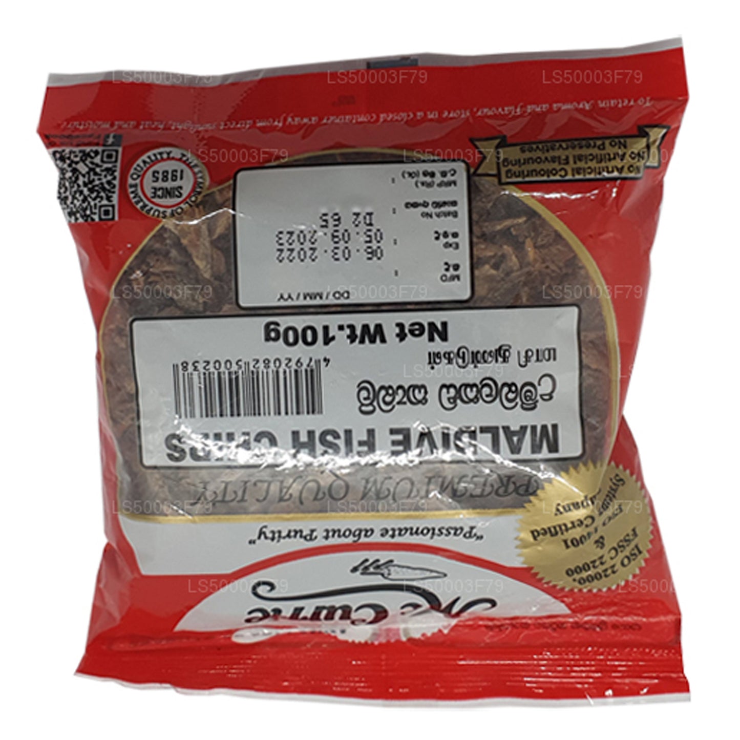 Мальдивские рыбные чипсы Mc Currie (100 г)