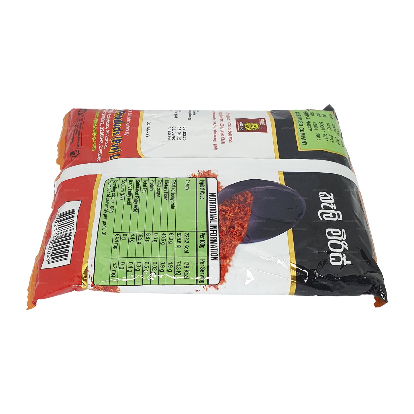 Кусочки чили Wijaya (50 г)