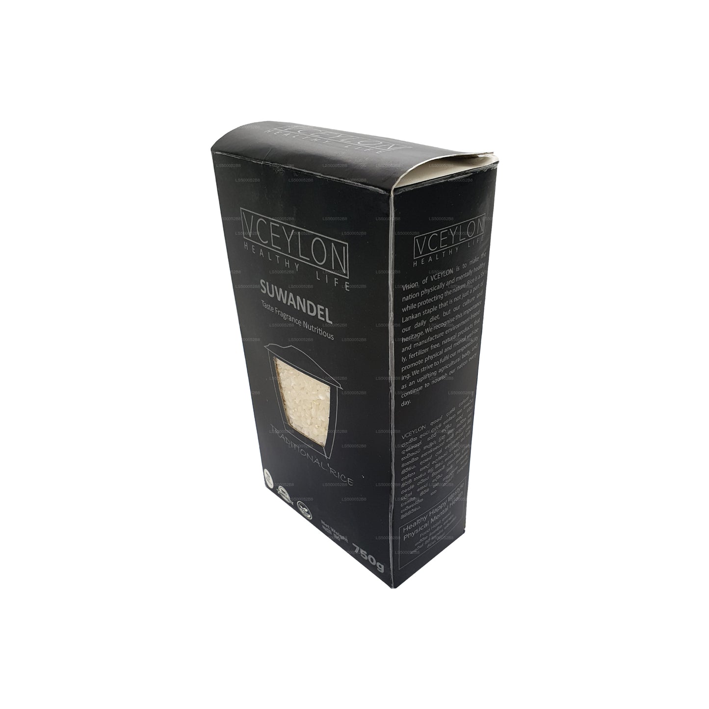 Цейлонский рис «Сувандель» (750 г)