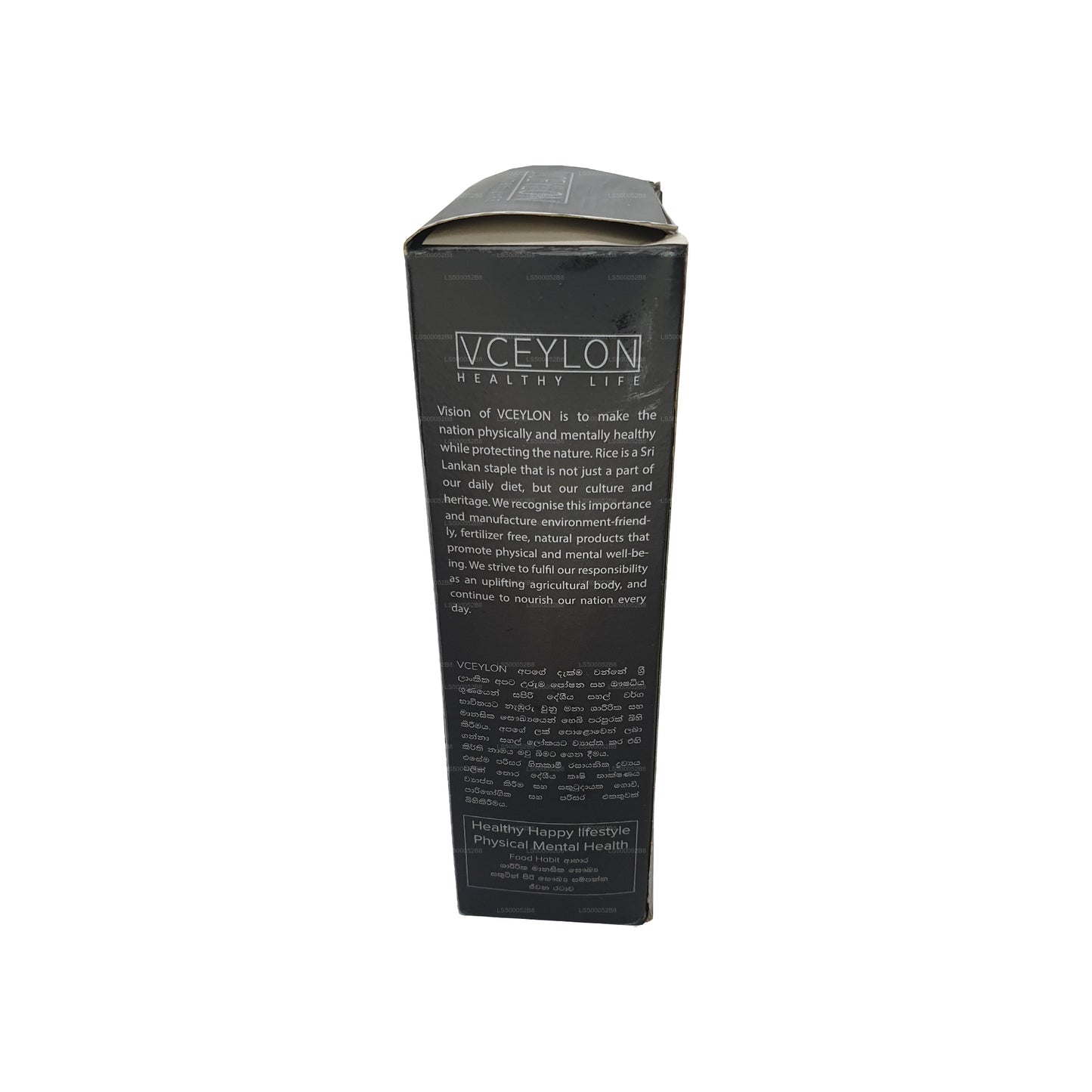 Цейлонский рис «Сувандель» (750 г)