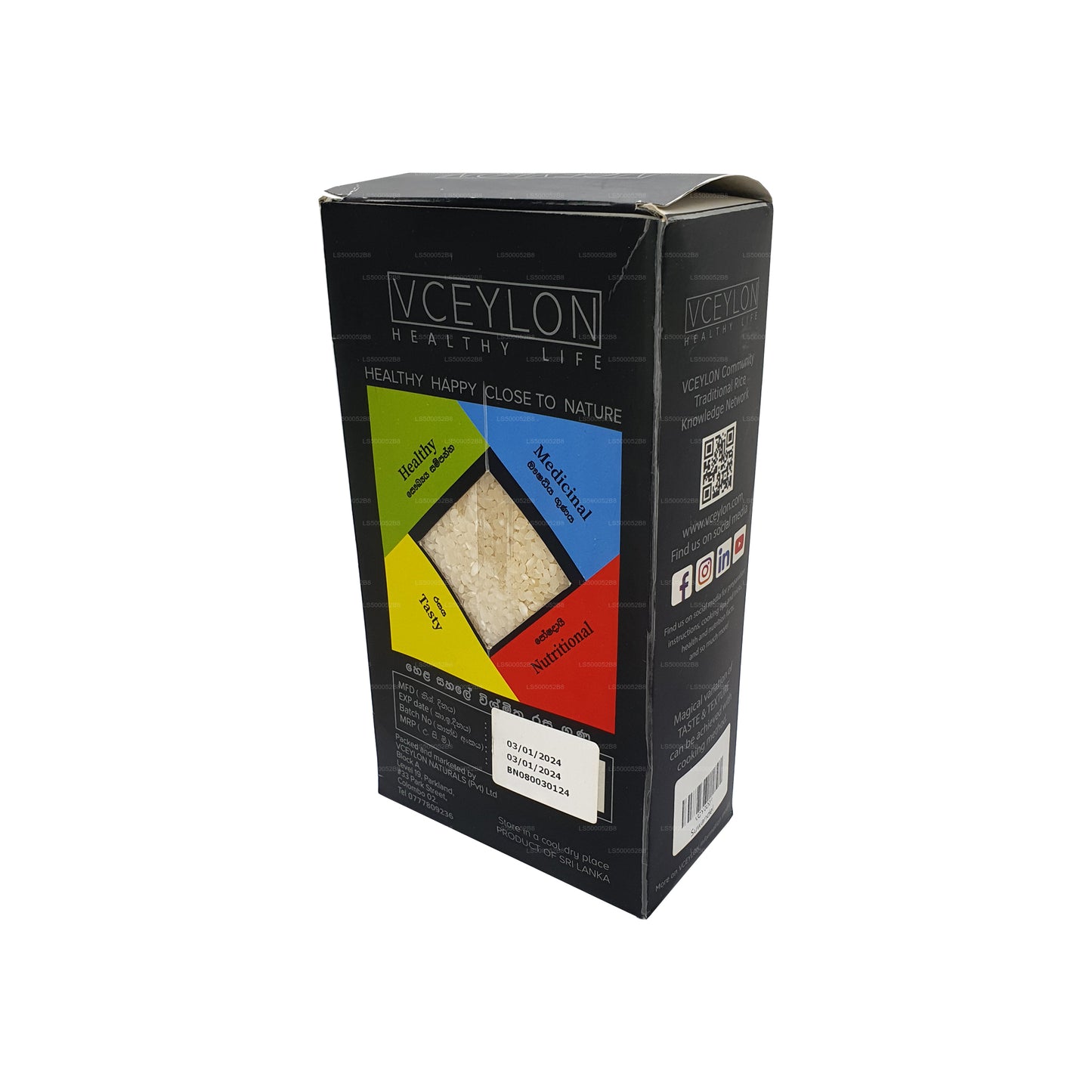 Цейлонский рис «Сувандель» (750 г)