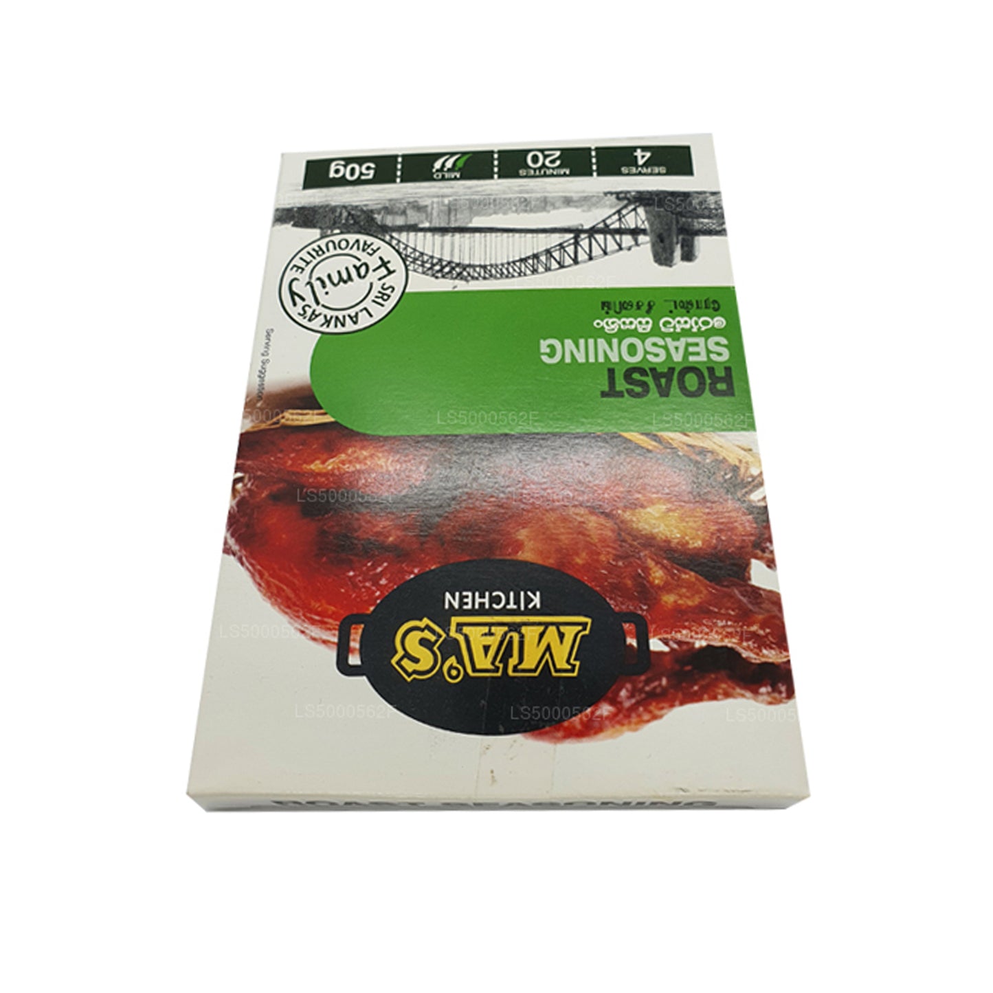 Приправа MA's Kitchen для жареного (50 г)
