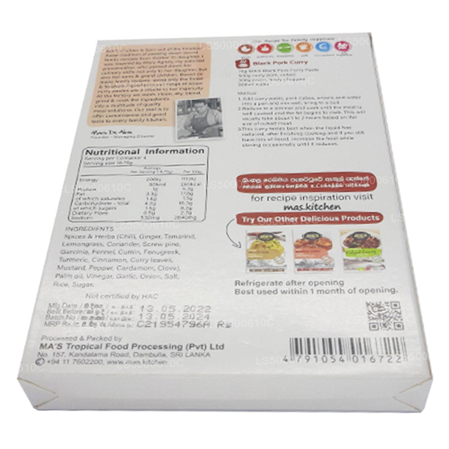 Карри из черной свинины MA's Kitchen (75 г)