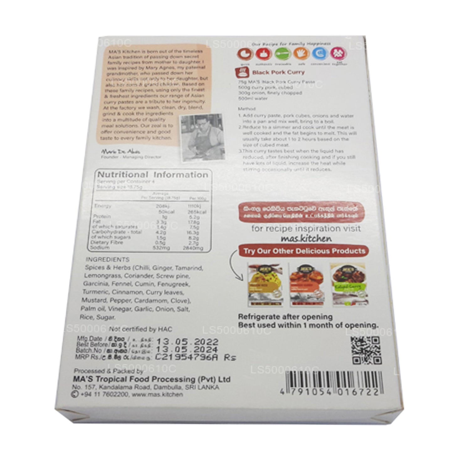 Карри из черной свинины MA's Kitchen (75 г)