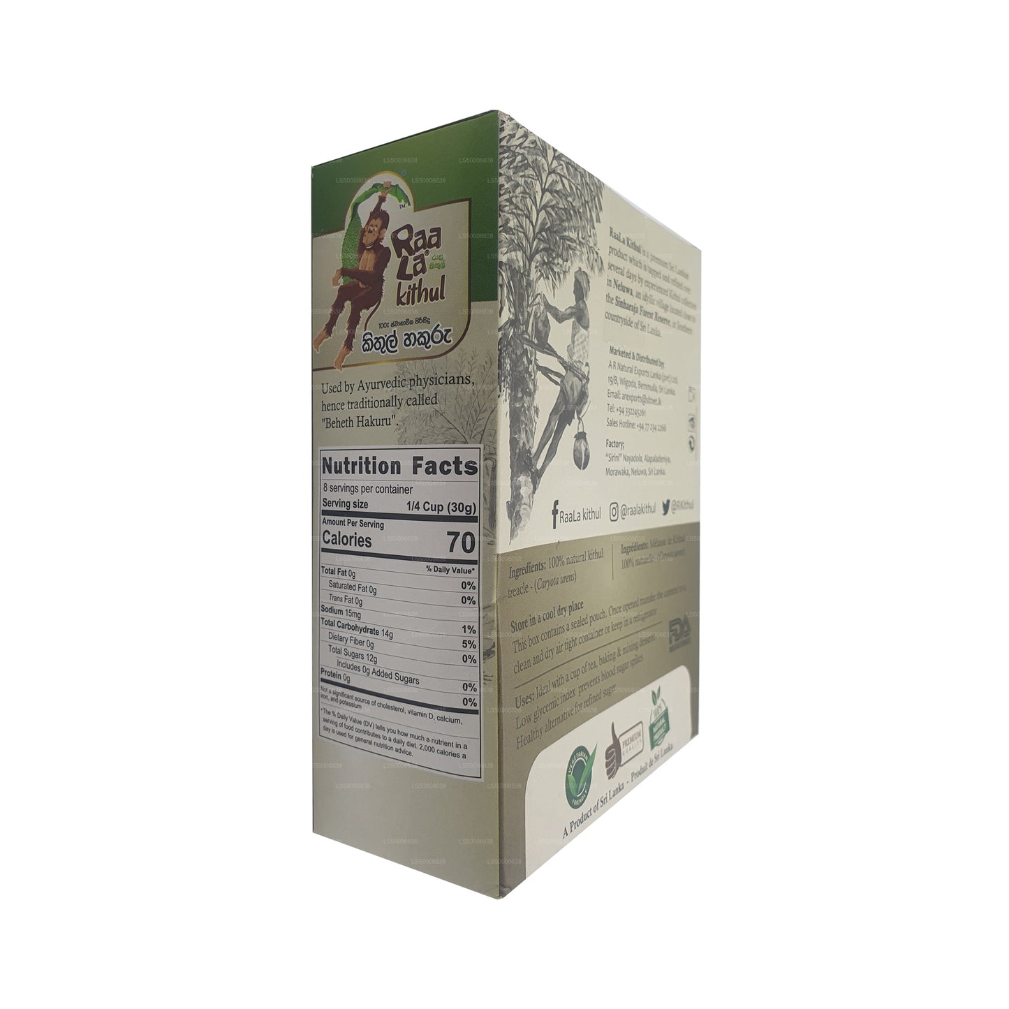 Raala Kithul Jaggery (250g)