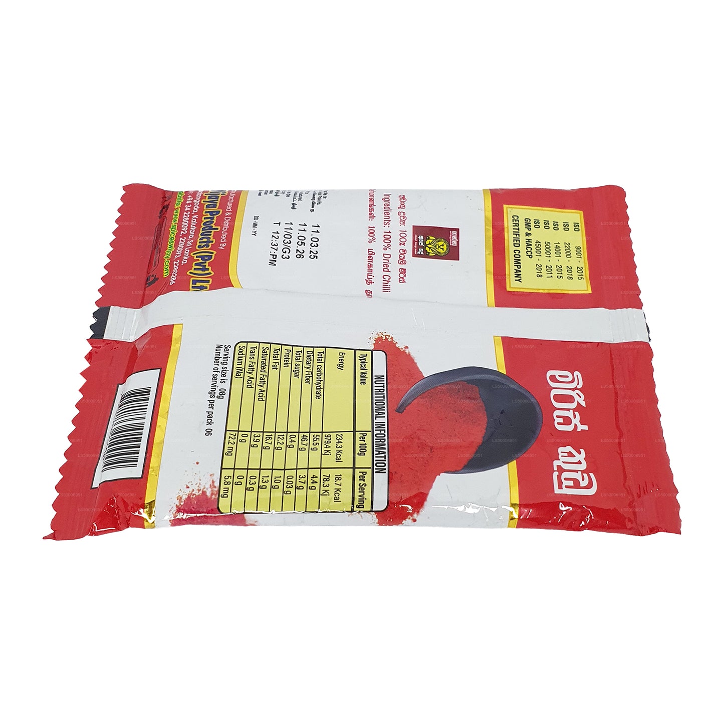 Порошок чили Wijaya (50 г)