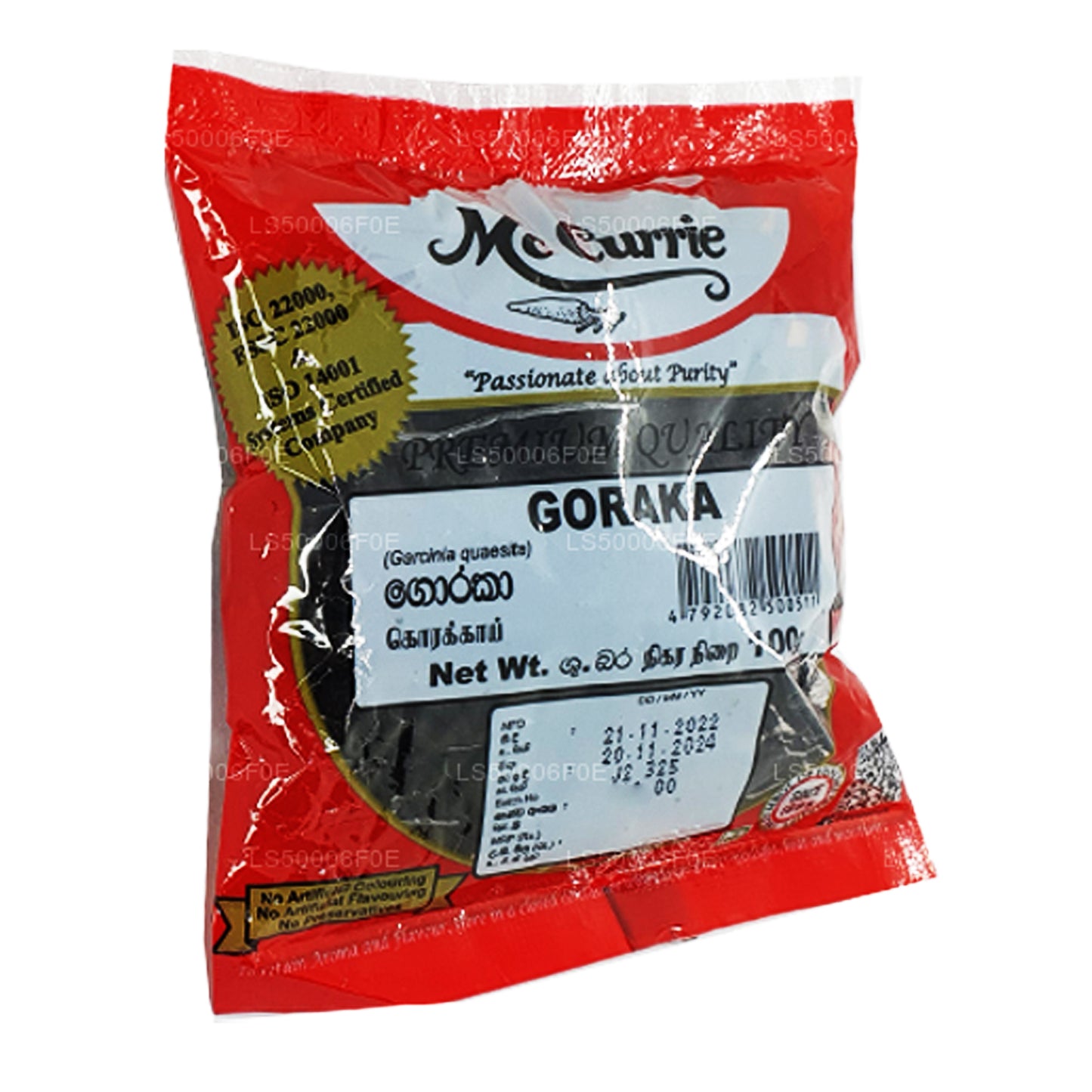 Горака Mc Currie целиком (100 г)