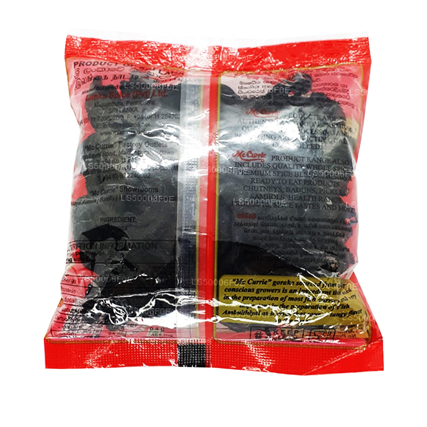 Горака Mc Currie целиком (100 г)