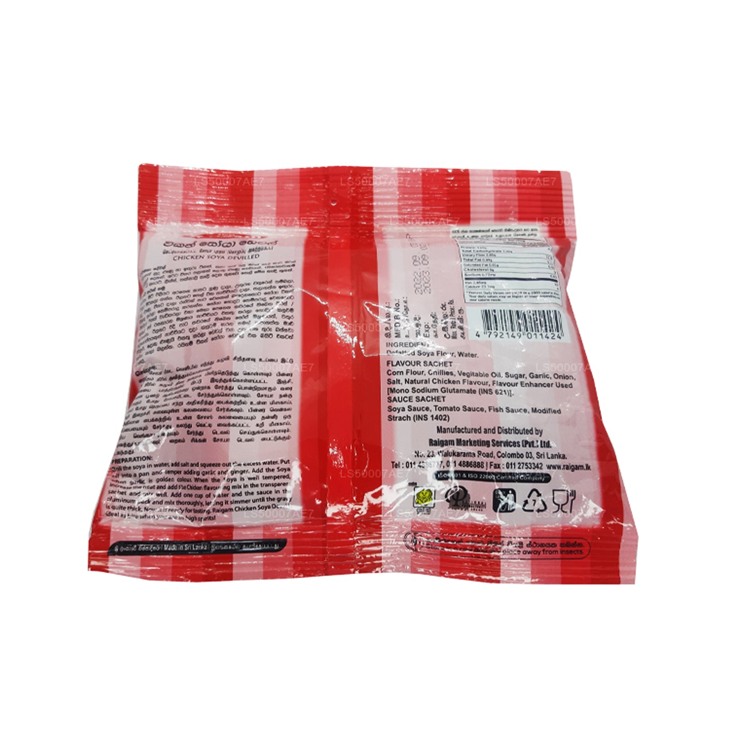 Куриная соя Raigam, фаршированная (110 г)