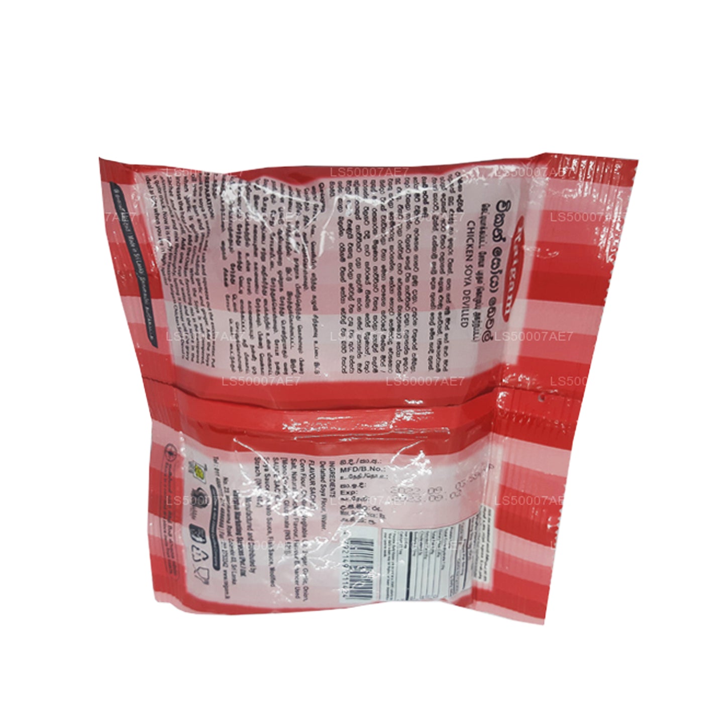 Куриная соя Raigam, фаршированная (110 г)