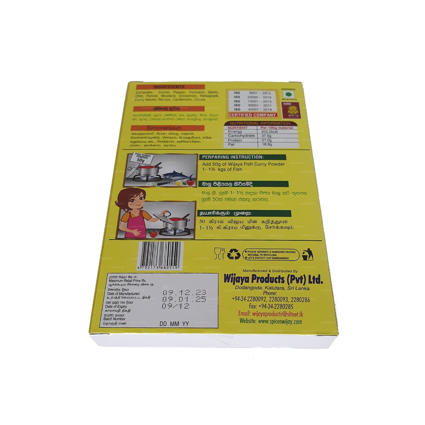 Порошок карри из молочной рыбы Wijaya (50 г)