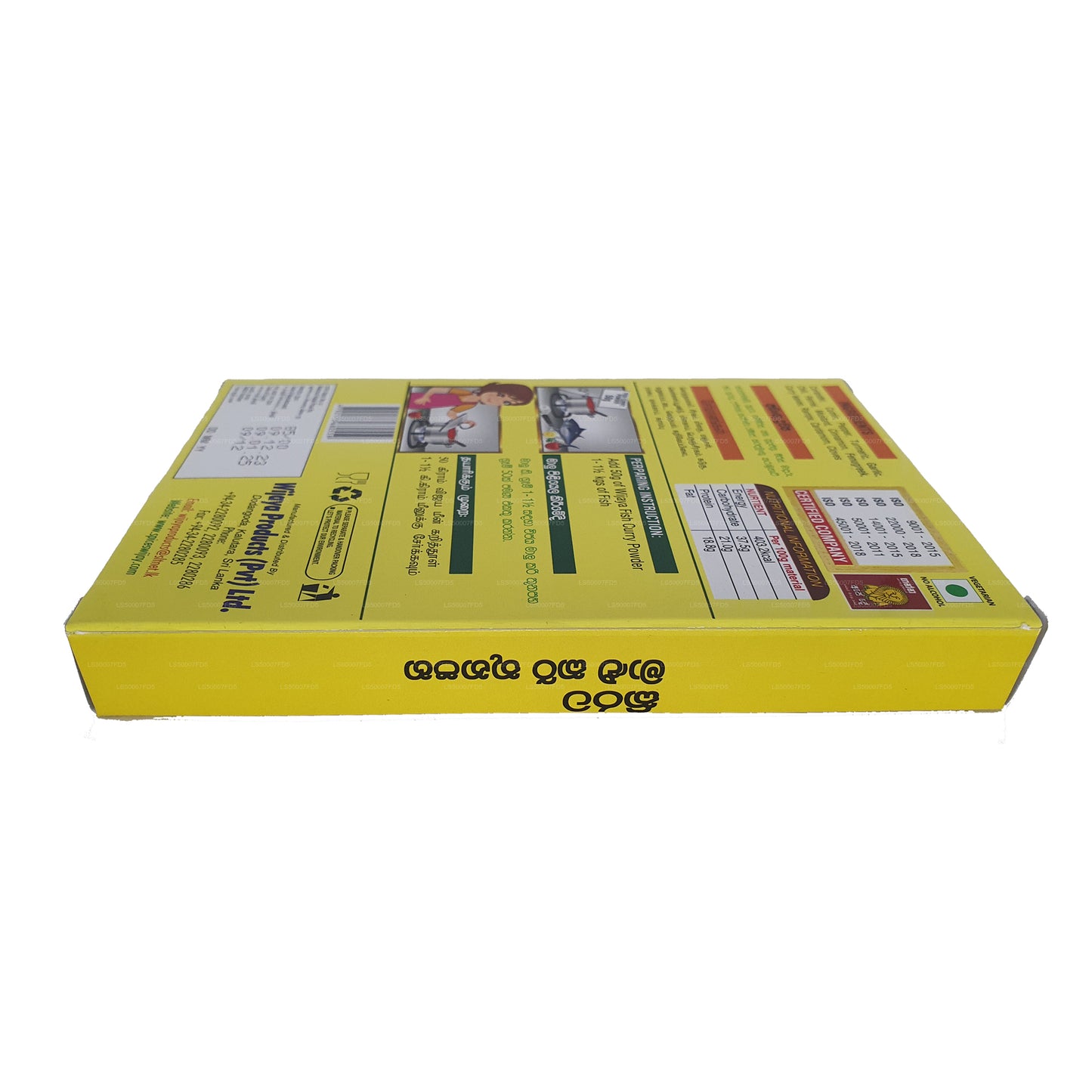 Порошок карри из молочной рыбы Wijaya (50 г)