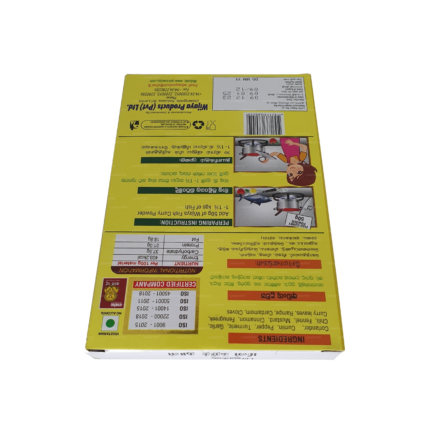 Порошок карри из молочной рыбы Wijaya (50 г)