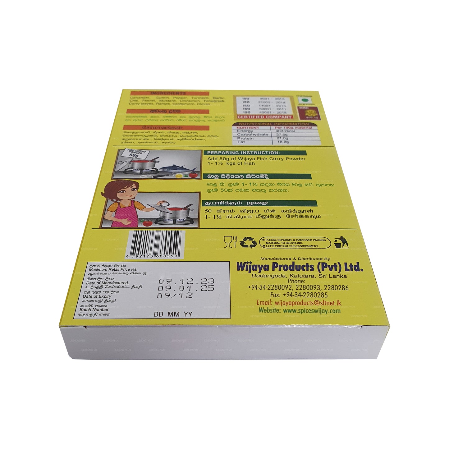 Порошок карри из молочной рыбы Wijaya (50 г)