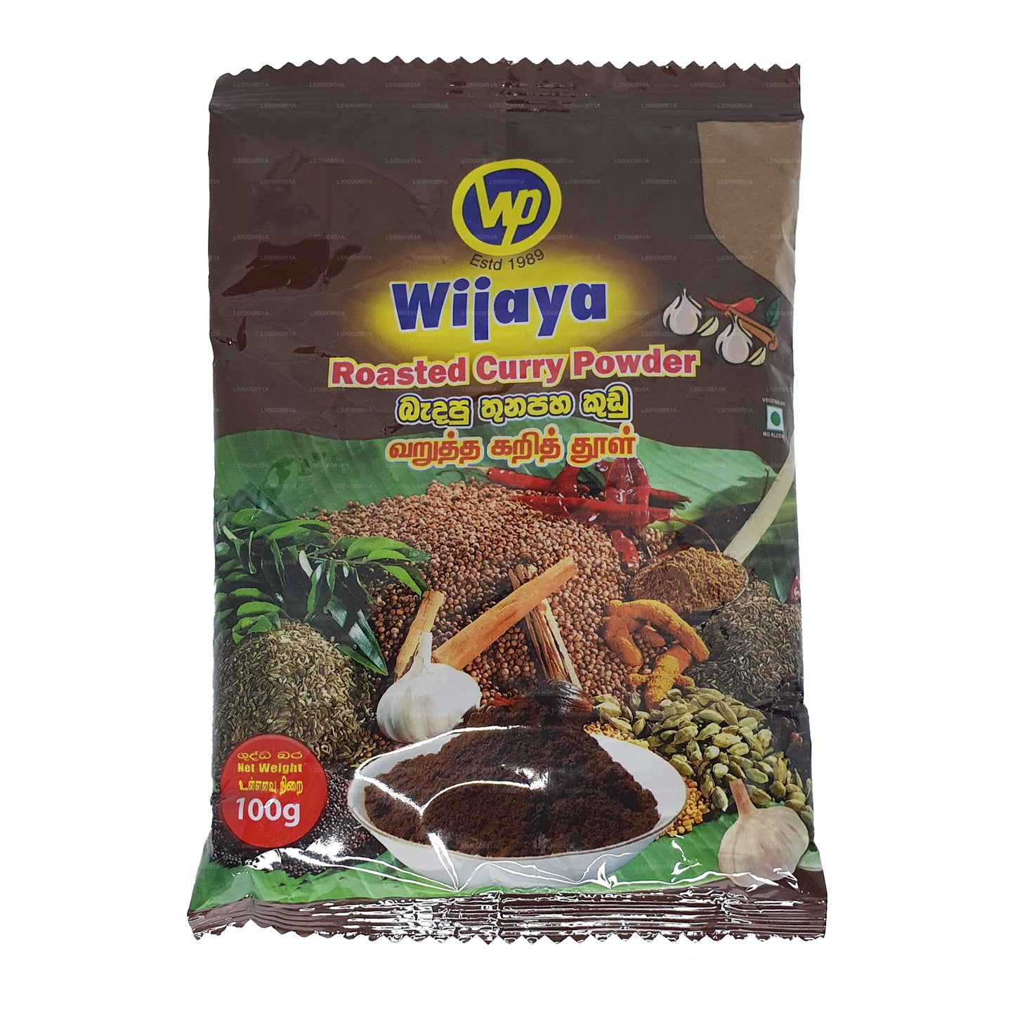 Жареный порошок карри Wijaya (50 г)