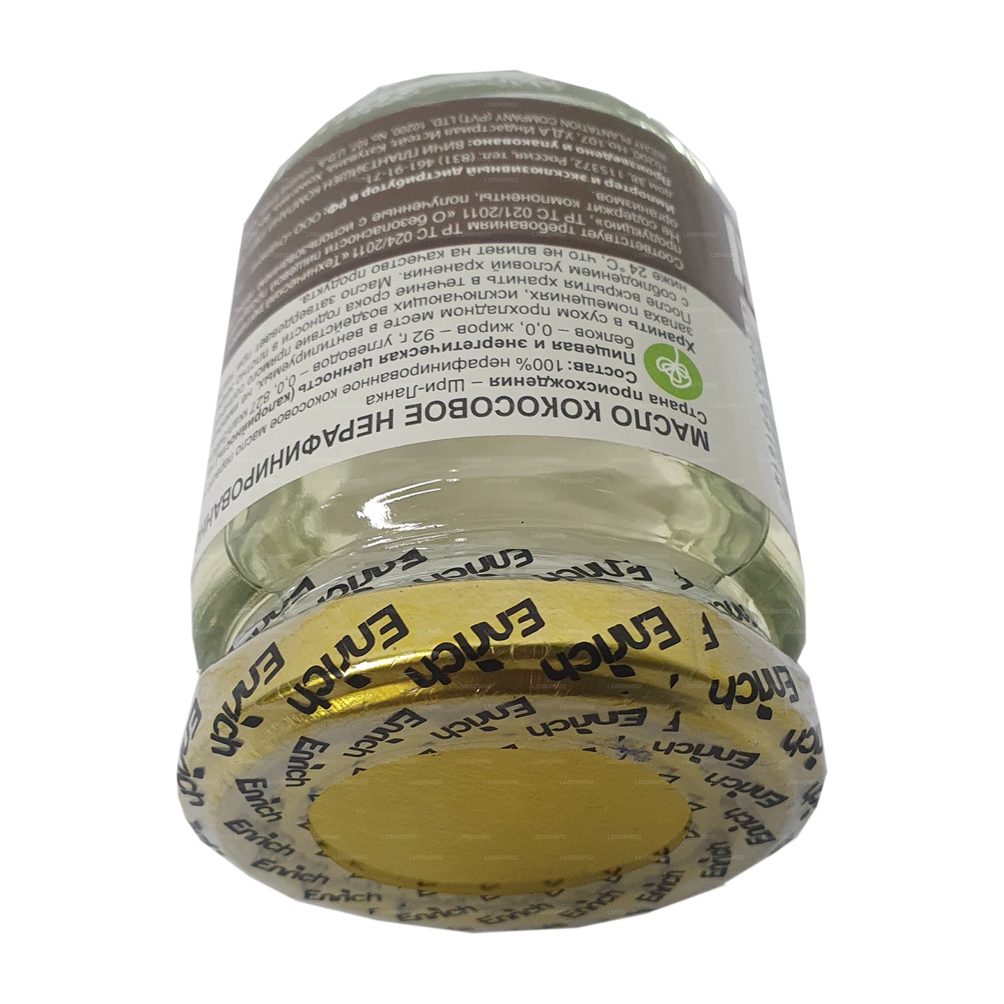 Enrich Virgin Coconut Oil (200ml)