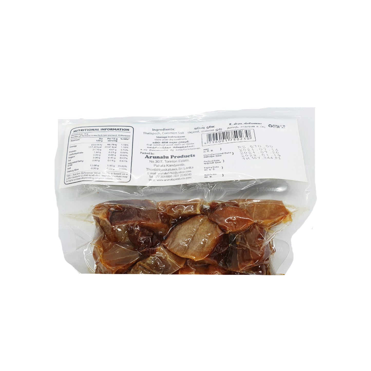 Талапат (Каравала) сушеный и соленый (200 г)