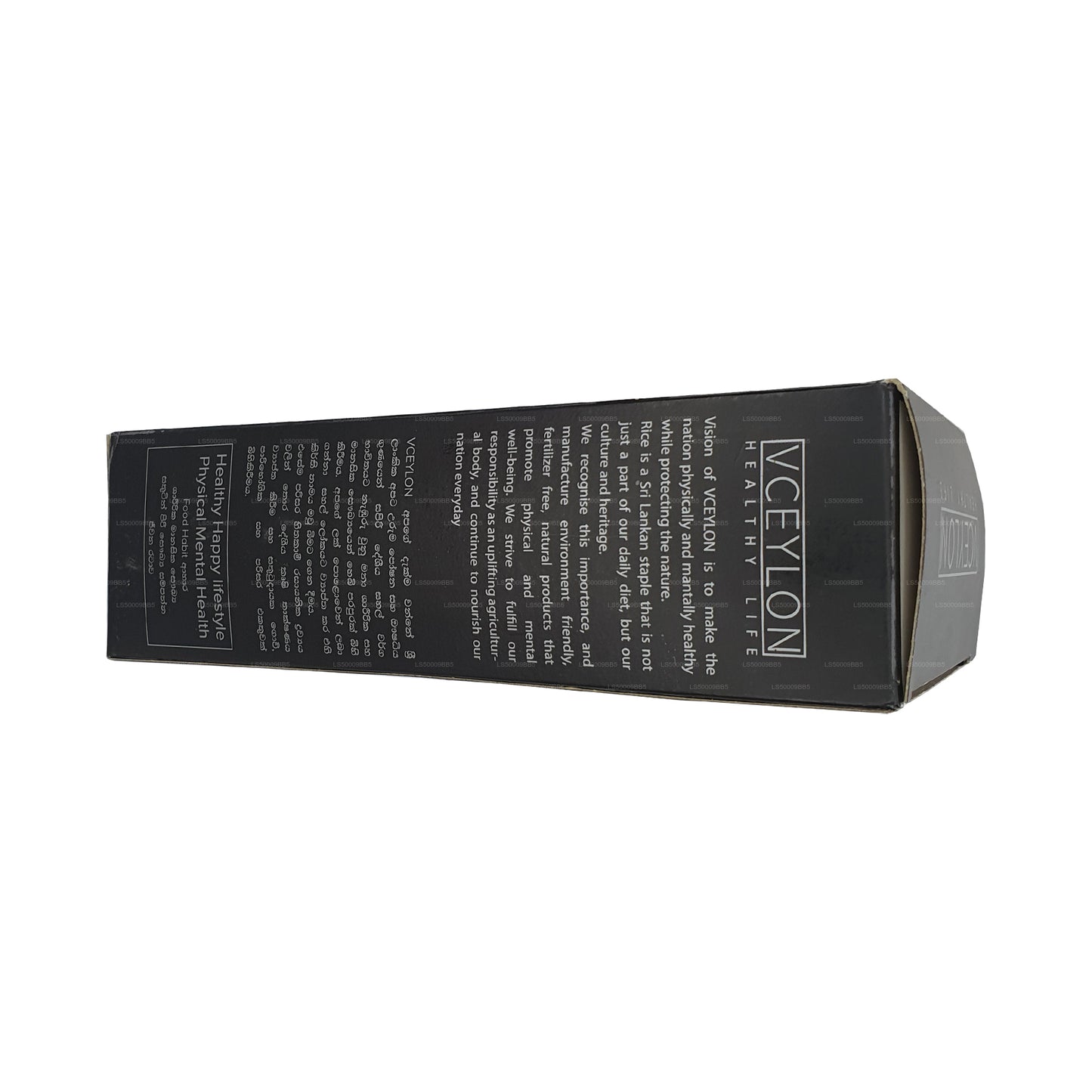 Цейлонский белый смешанный рис (750 г)