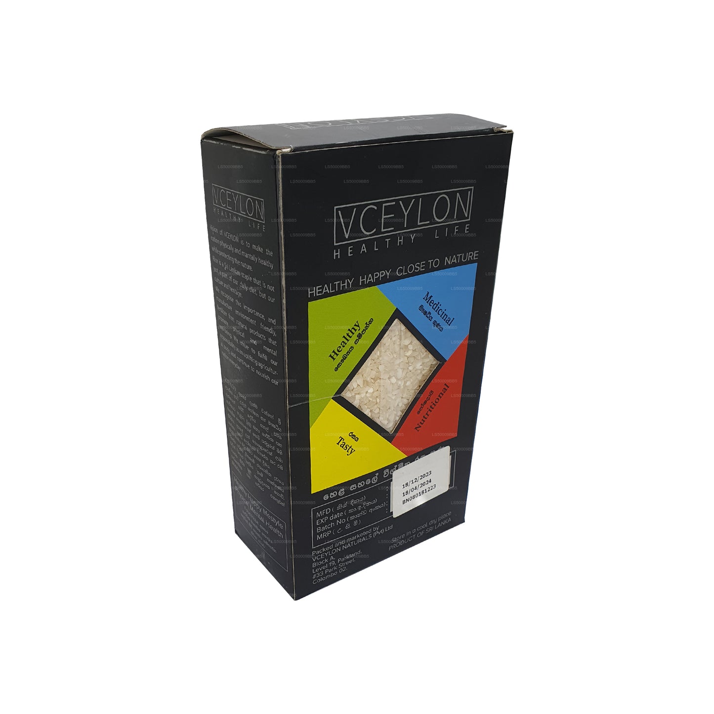 Цейлонский белый смешанный рис (750 г)