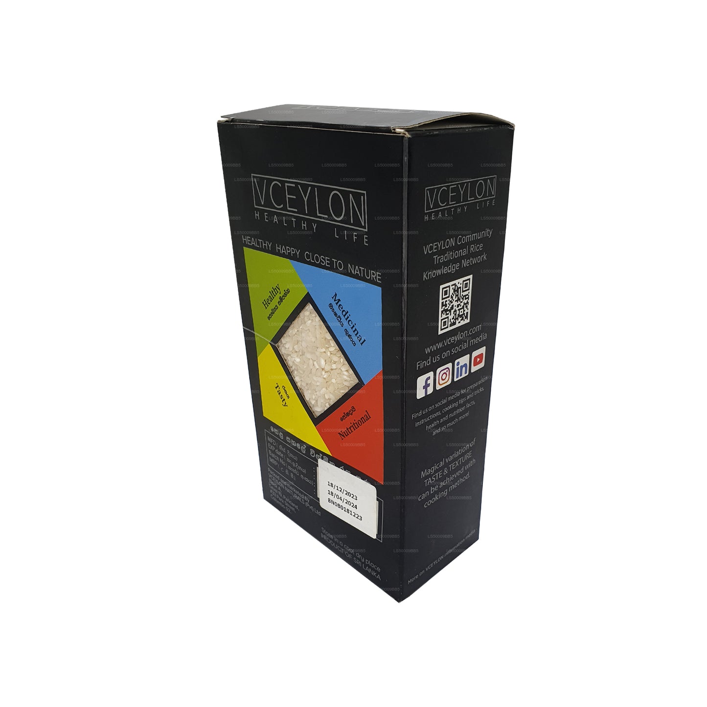 Цейлонский белый смешанный рис (750 г)