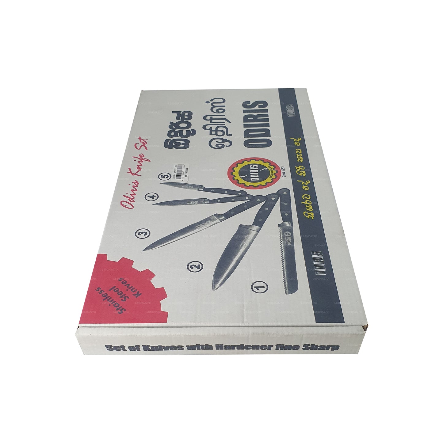 Набор ножей Odiris (5 шт.)