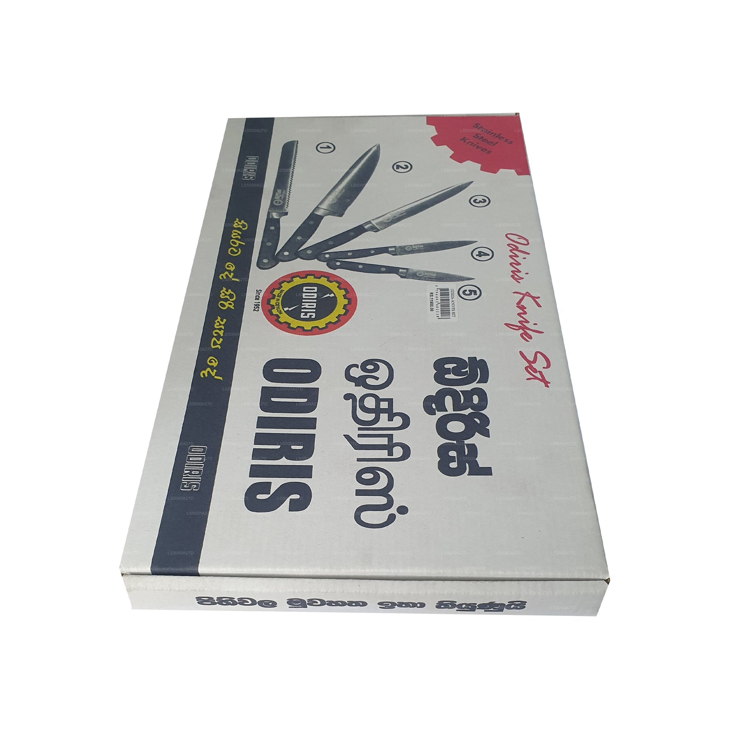 Набор ножей Odiris (5 шт.)