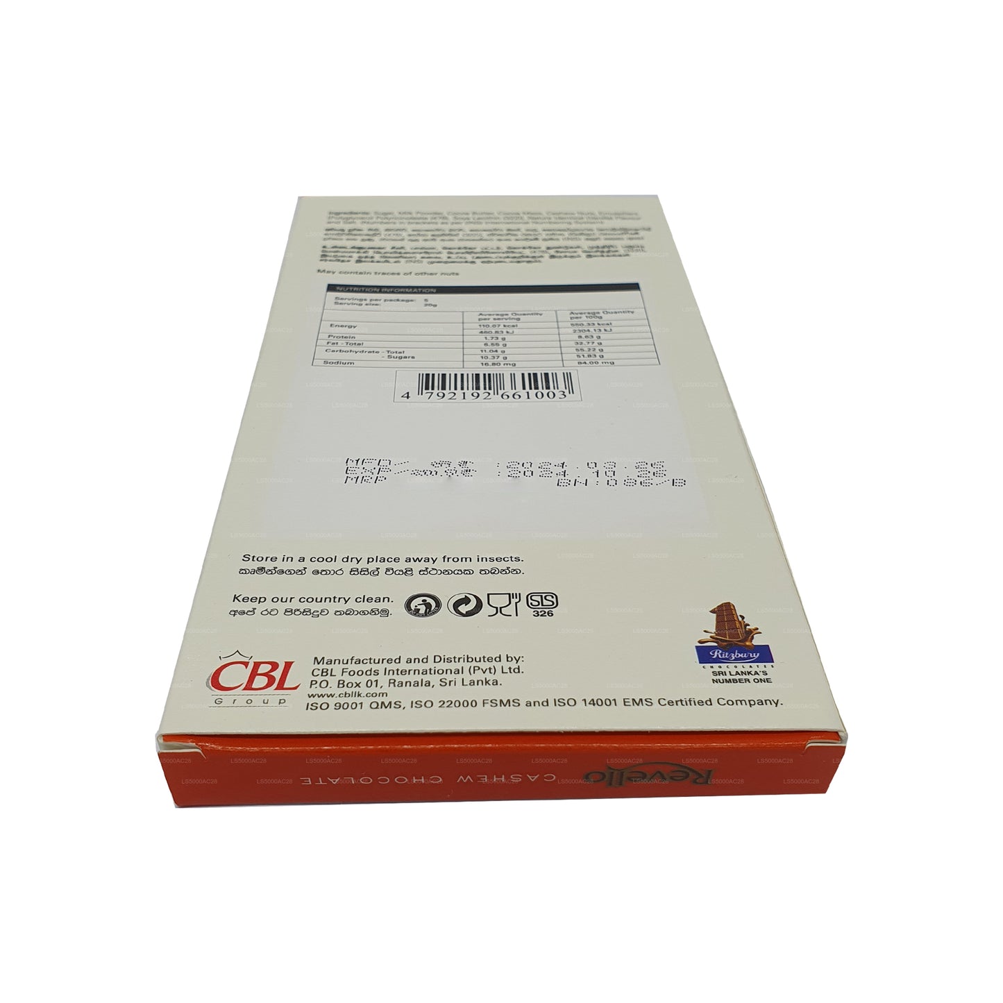 Шоколад с кешью Revello