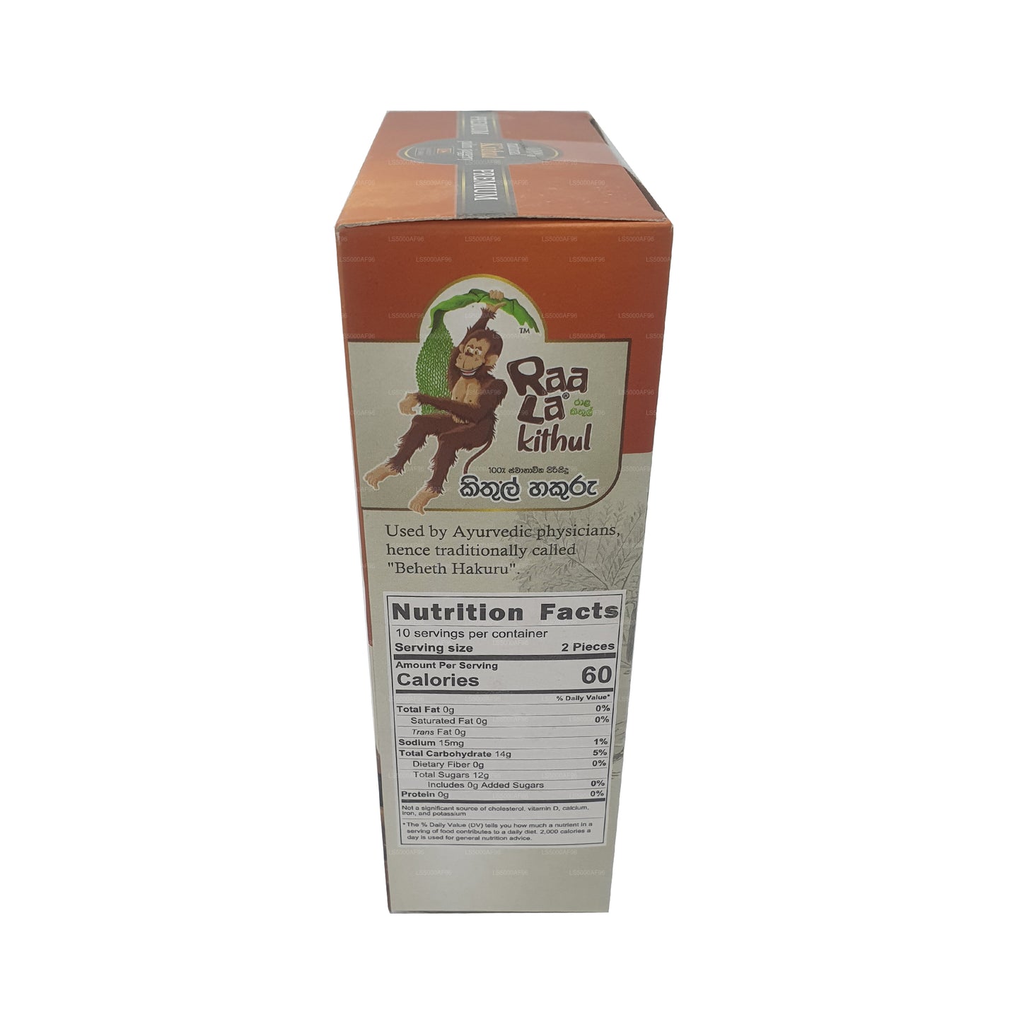 Raala Kithul Jaggery Cubes Pack (260g)