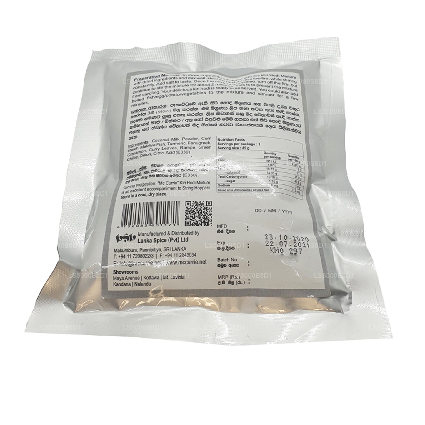 Смесь мак карри кири ходи (45 г)