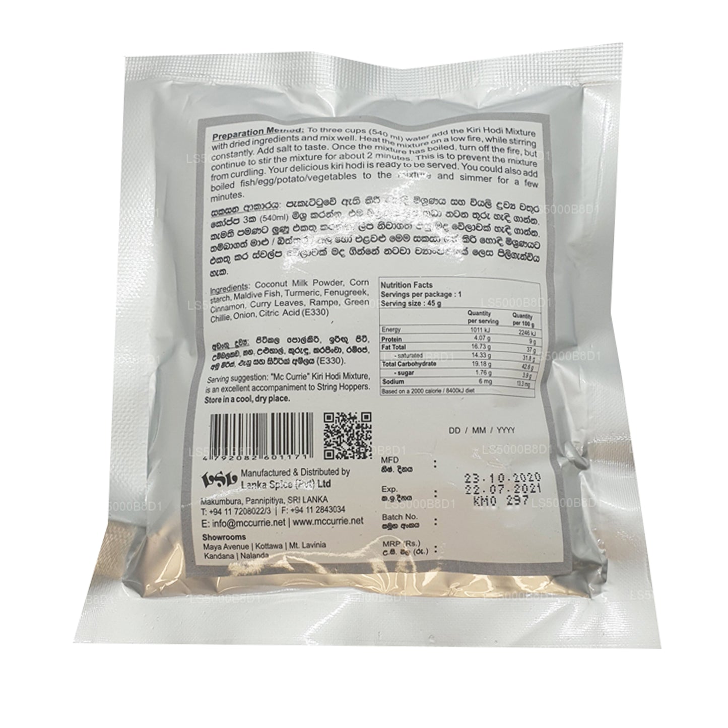 Смесь мак карри кири ходи (45 г)