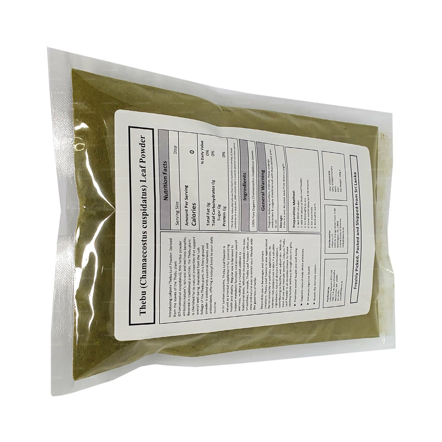 Порошок листьев Лакпура Тебу