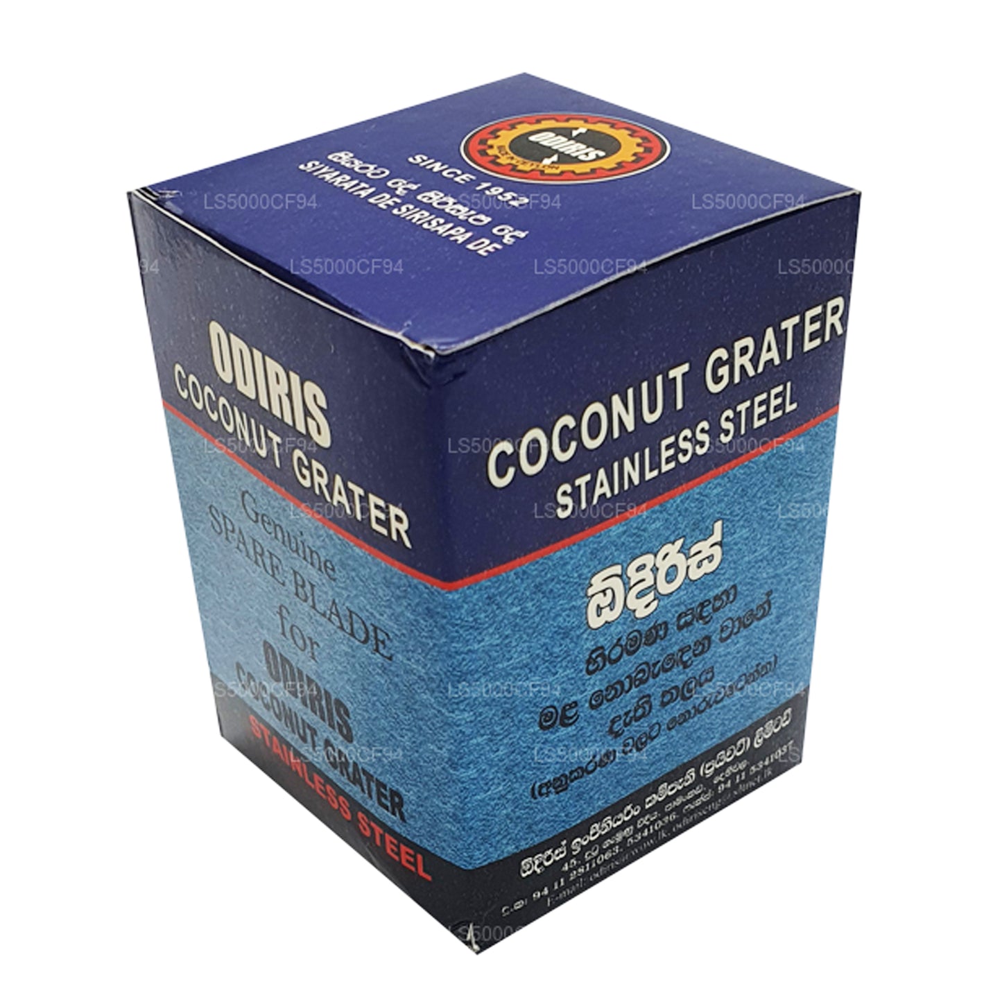 Сменное лезвие для скребка для кокосов Odiris