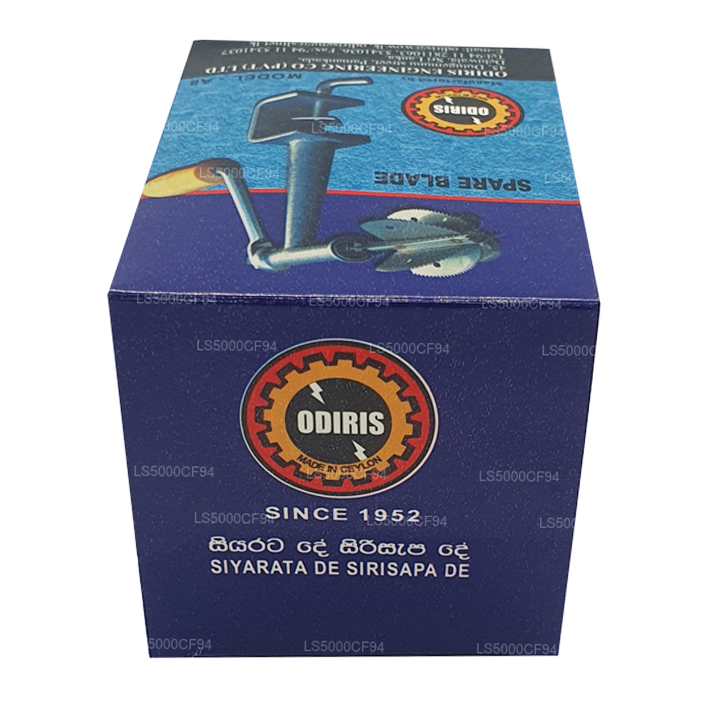 Сменное лезвие для скребка для кокосов Odiris