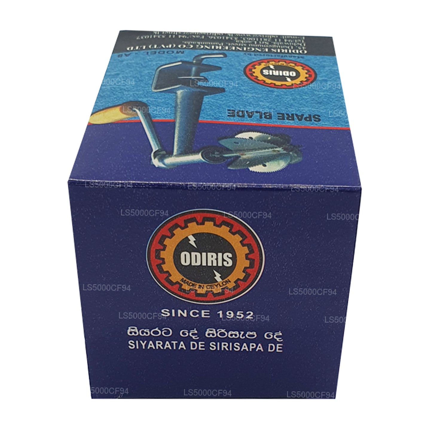 Сменное лезвие для скребка для кокосов Odiris