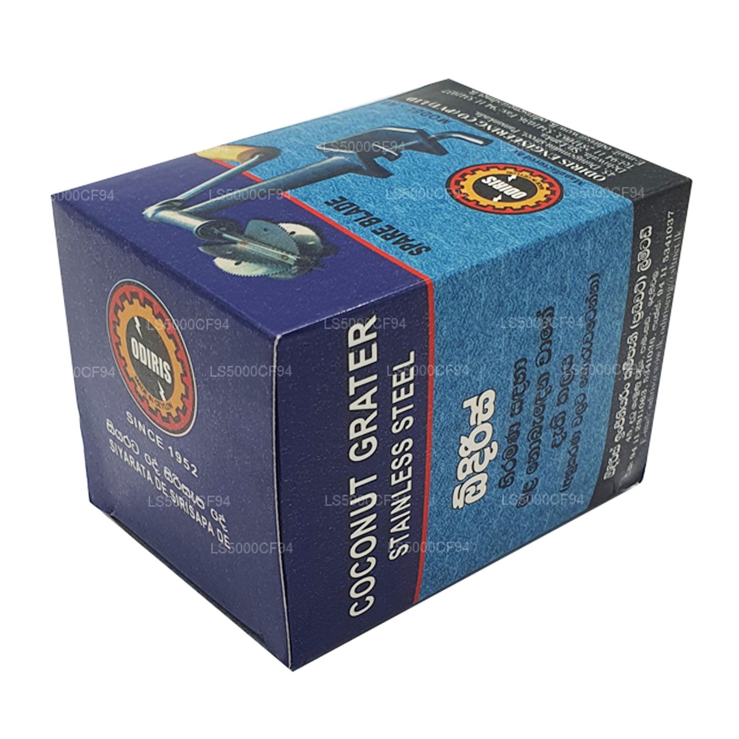 Сменное лезвие для скребка для кокосов Odiris