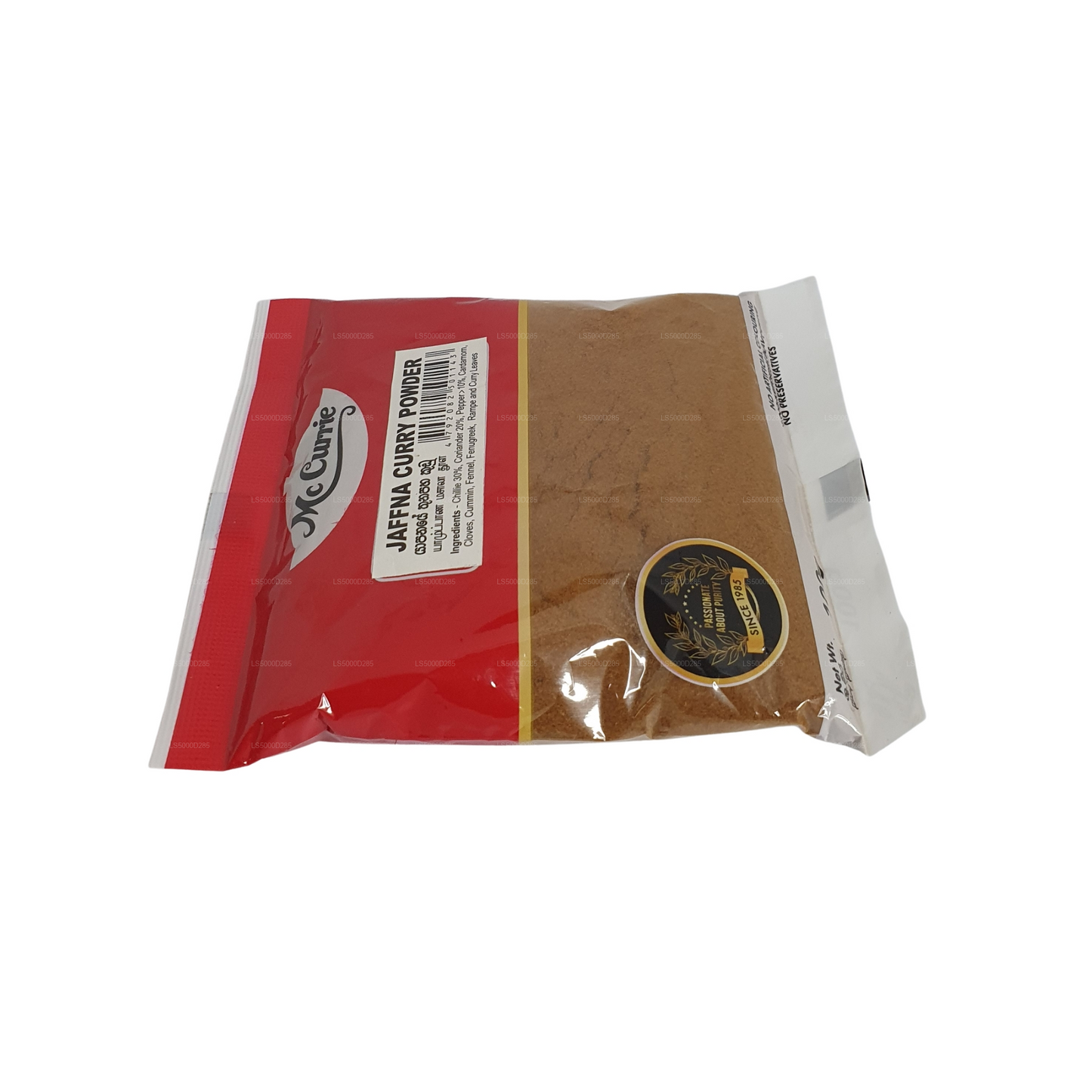 Порошок карри Mc Currie Джафна (100 г)